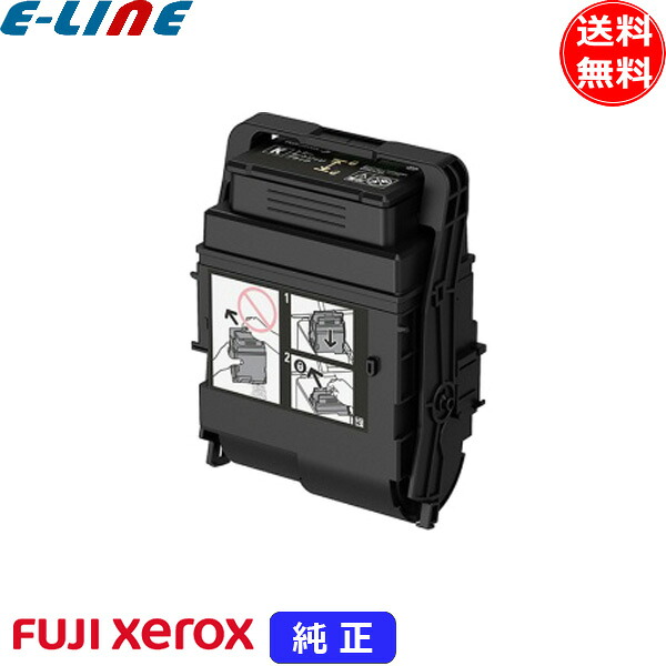富士フィルム（旧富士ゼロックス） CT203207 大容量トナーカートリッジ ブラック 純正 「送料無料」｜イーライン