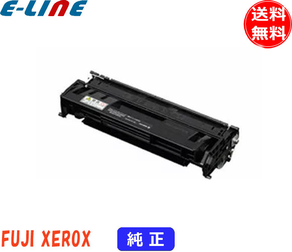 楽天市場】富士ゼロックス純正ドラムトナーカートリッジCT350872
