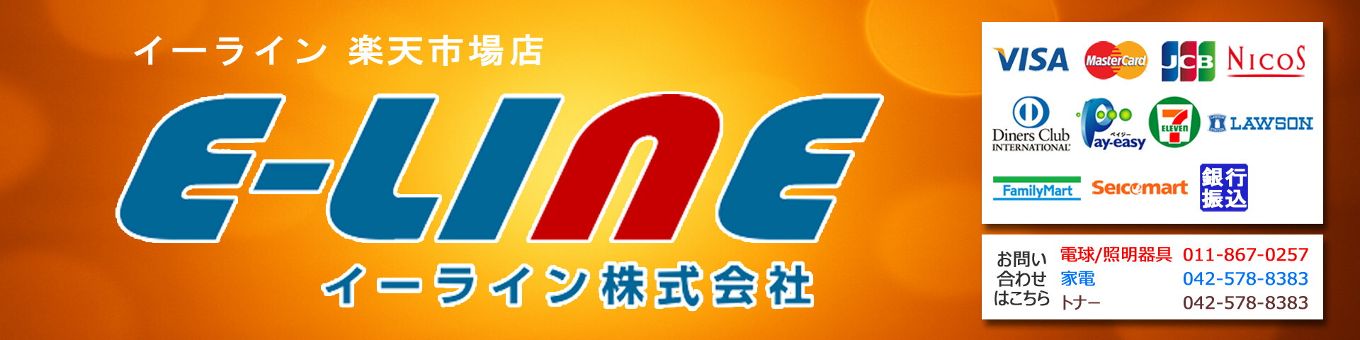 楽天市場】[5個セット]Panasonic パナソニック CR2012 コイン形リチウム電池 ボタン電池 コイン電池 水銀0使用 3V  cr2012「送料無料」 : イーライン