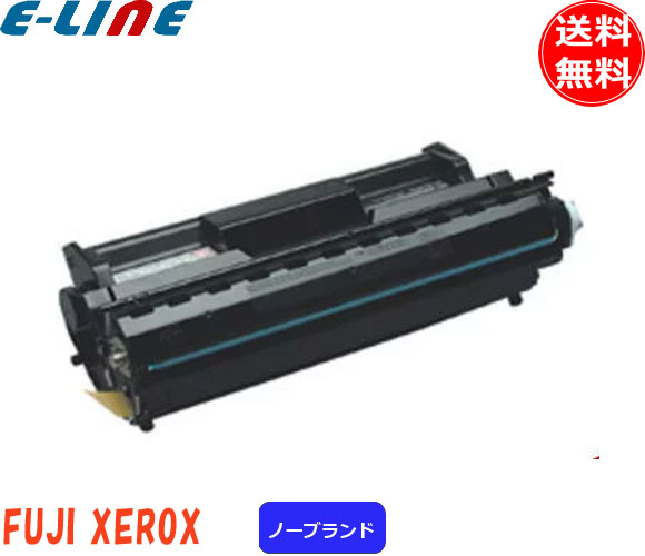 富士フィルム(旧富士ゼロックス) CT350245 ドラム・トナーカートリッジ ノーブランド 「送料無料」|イーライン