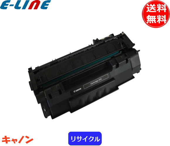 楽天市場】富士フィルム（旧富士ゼロックス） CT201131 トナー