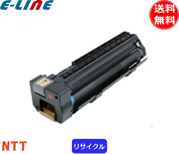 ＮＴＴ H7200 ドラムカートリッジ リサイクル 「送料無料」
