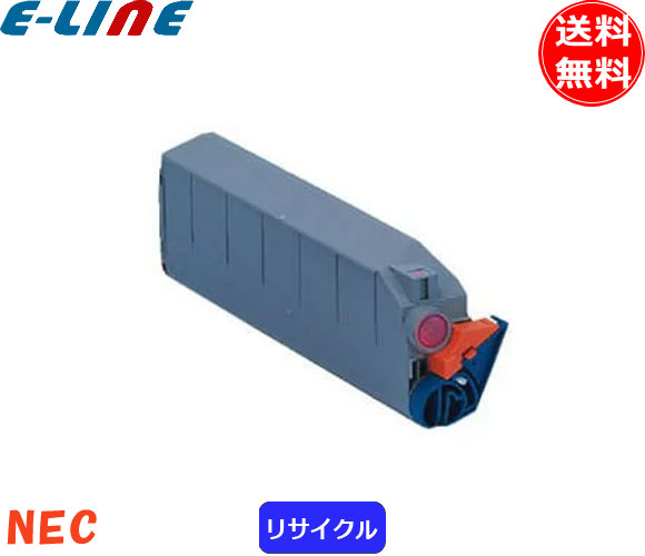 NEC PR-L9500C-17 トナーカートリッジ マゼンタ 大容量 リサイクル 「国内再生品」 「送料無料」 PRL9500C17