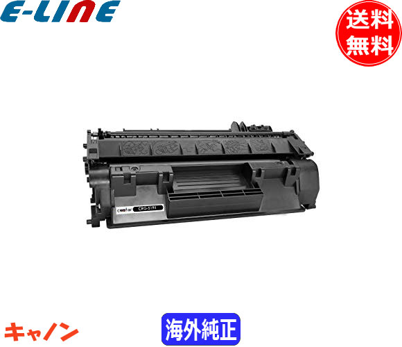 キャノン 519II トナーカートリッジ 海外純正｜イーライン 14,057円