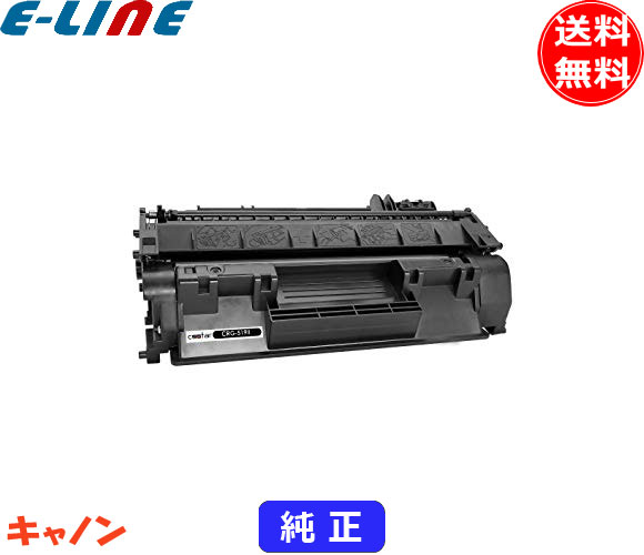 差し当たって行っている大売り出しのご御引き回しです