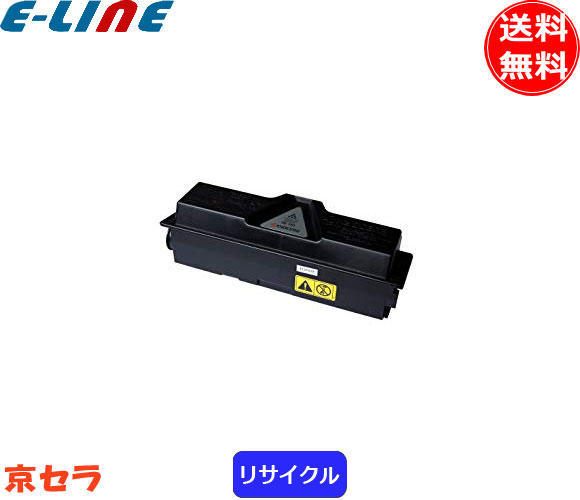 楽天市場】京セラ TK-591Y トナーカートリッジ イエロー トナーキット