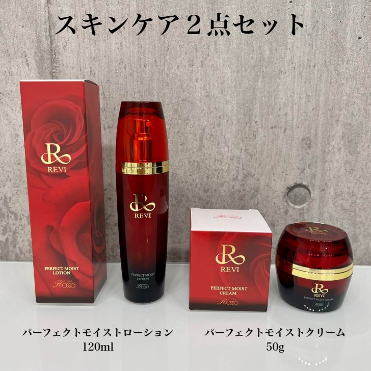 楽天市場】revi ルヴィ パーフェクトモイストクリーム 50ml REVI