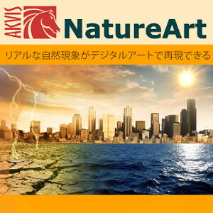 【35分でお届け】AKVIS NatureArt for Mac Home プラグイン v.12.0【shareEDGEプロジェクト】【ダウンロード版】