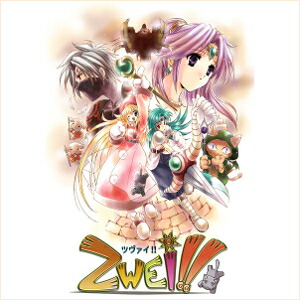 ファルコムコレクション vol.2 未開封3BOX 楽天市場】【ポイント10倍】【35分でお届け】Zwei!!【日本
