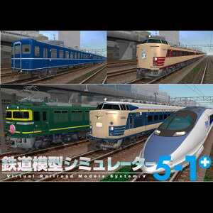 楽天市場】【35分でお届け】鉄道模型シミュレーター5-11+ 【アイ