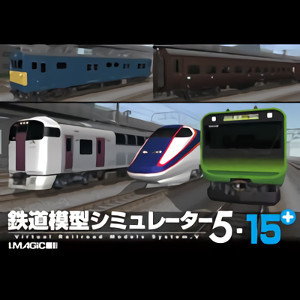 楽天市場】【35分でお届け】鉄道模型シミュレーター5-11+ 【アイ