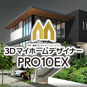 楽天市場】【35分でお届け】MEGASOFT 3Dマイホームデザイナー13 