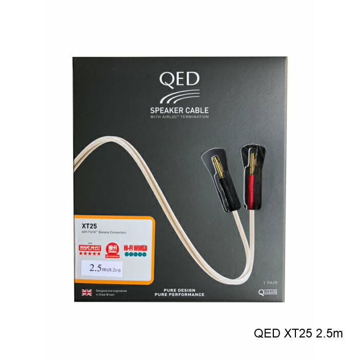 【楽天市場】QED XT25 2mペア 完成品 スピーカーケーブル : ESFストア 楽天市場店