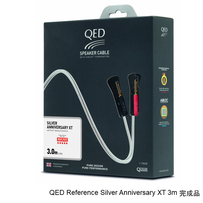 内祝い QED Reference Silver Anniversary XT 3mペア スピーカー