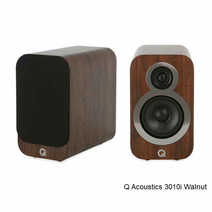 Q Acoustics M20 ウォールナット（Bluetooth対応アクティブスピーカー・ペア）