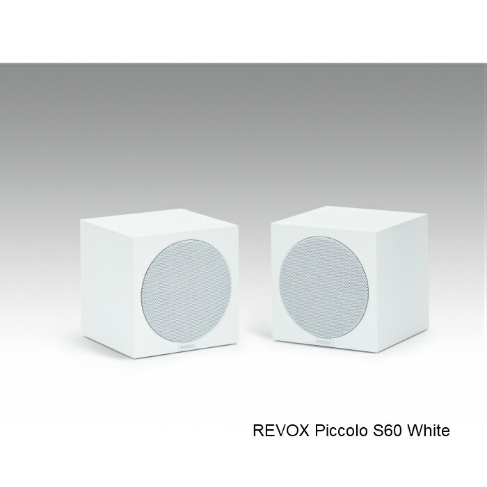 楽天市場】REVOX Piccolo S60 ブラック パッシブスピーカーペア