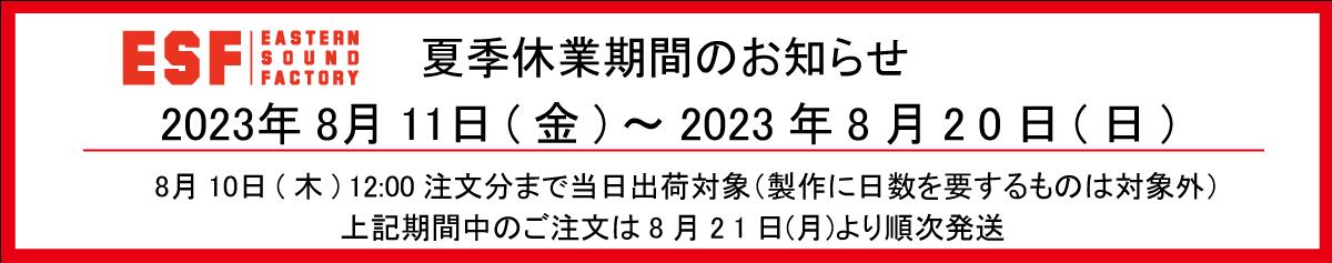 楽天市場】audiolab 8300XP ステレオパワーアンプ ブラック : ESF