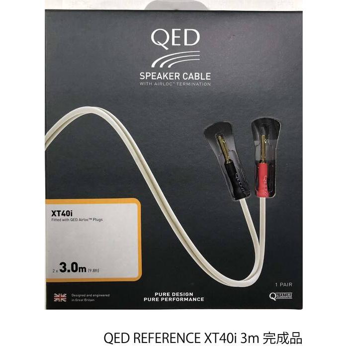 楽天市場】QED REFERENCE XT40i 5mペア 完成品 スピーカーケーブル : ESFストア 楽天市場店