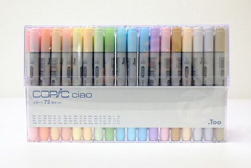 憧れ スタート72色セット コピックチャオ Nqdp7mqyrhpb Hamrahtrader Com 憧れ スタート72色セット コピックチャオ Nqdp7mqyrhpb Hamrahtrader Com
