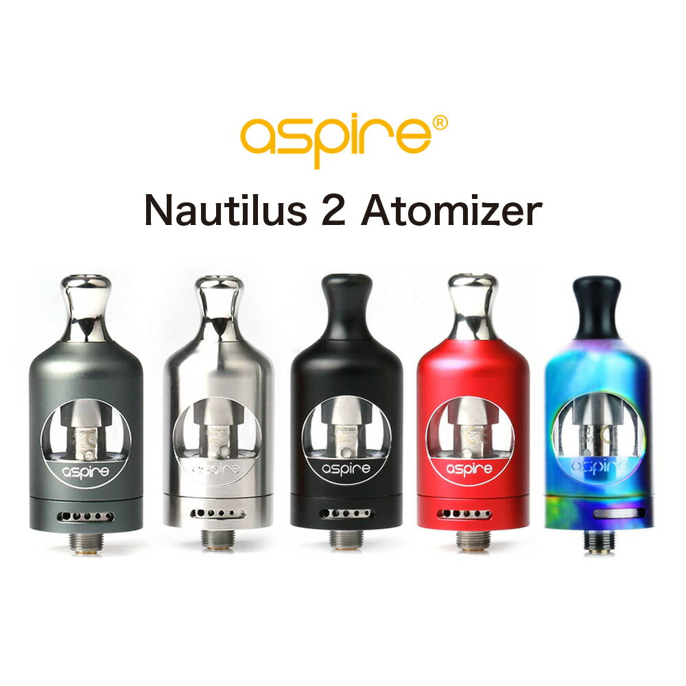 楽天市場 電子タバコ Vape 正規品 送料無料 Aspire Nautilus 2 アスパイア ノーチラス2 ノーチラス ツー サブオーム タンク アトマイザー 禁煙 高性能コンパクト カトマイザー Bvc 2ml Cbd Online 楽天市場店