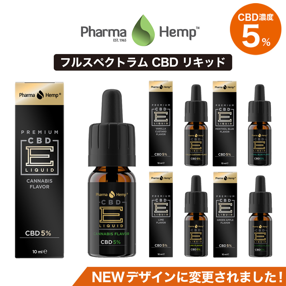 楽天市場】CBD リキッド PharmaHemp ファーマヘンプ 500mg 5% 高濃度 