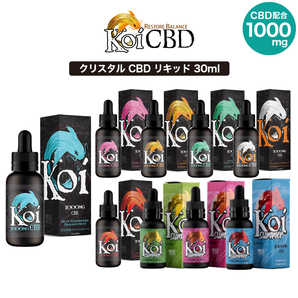 楽天市場 Cbd リキッド Koi コイ 1000mg 30ml 高濃度 高純度 E Liquid 電子タバコ Vape Cbdオイル Cbd ヘンプ カンナビジオール カンナビノイド Cbd Online 楽天市場店