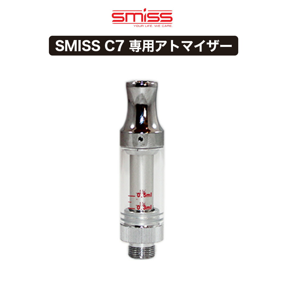 楽天市場 Cbd リキッド 専用 アトマイザー Smiss C7 スミス シーセブン 対応 電子タバコ Vape Cbdオイル Cbd ヘンプ カンナビジオール カンナビノイド 電子たばこ ベイプ ヴェポライザー Cbd Online 楽天市場店