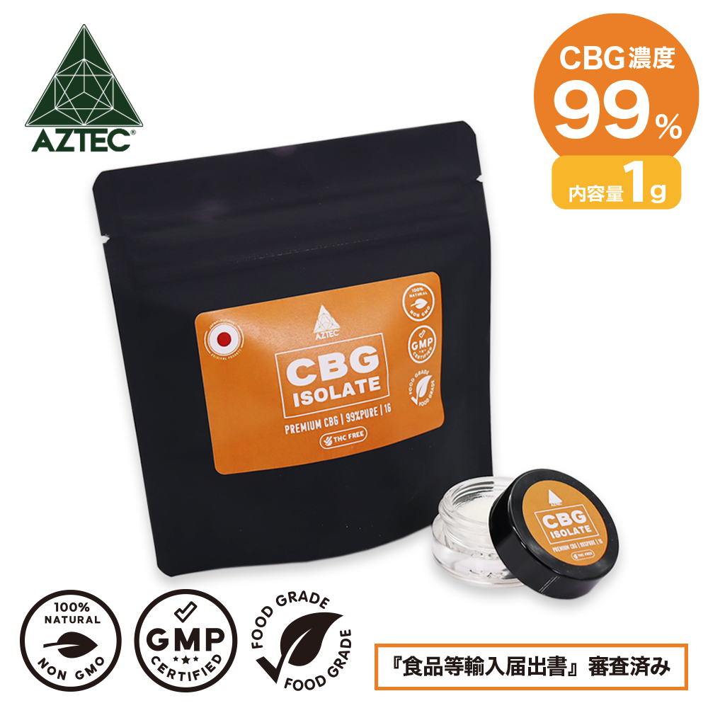 楽天市場】CBN パウダー AZTEC CBD クリスタル アイソレート 99% 1g 高 