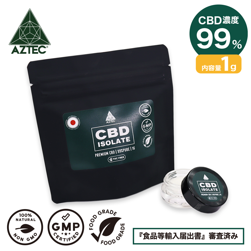 CBD パウダー AZTEC CBD クリスタル アイソレート 99% 1g 高濃度 高純度 CBD リキッド E-Liquid 電子タバコ vape CBDオイル CBD ヘンプ カンナビジオール カンナビノイド画像