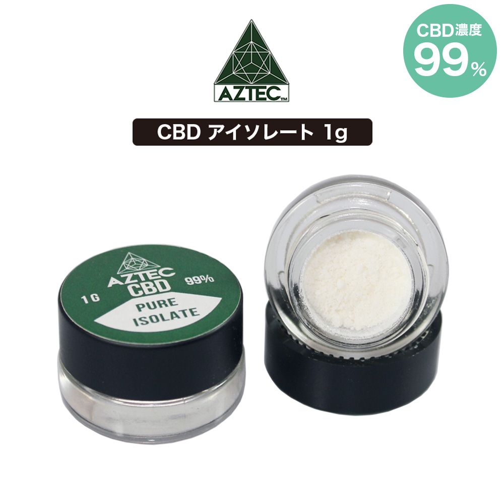 30G】CBN アイソレート クリスタル 結晶パウダー(高純度99%) CBD+