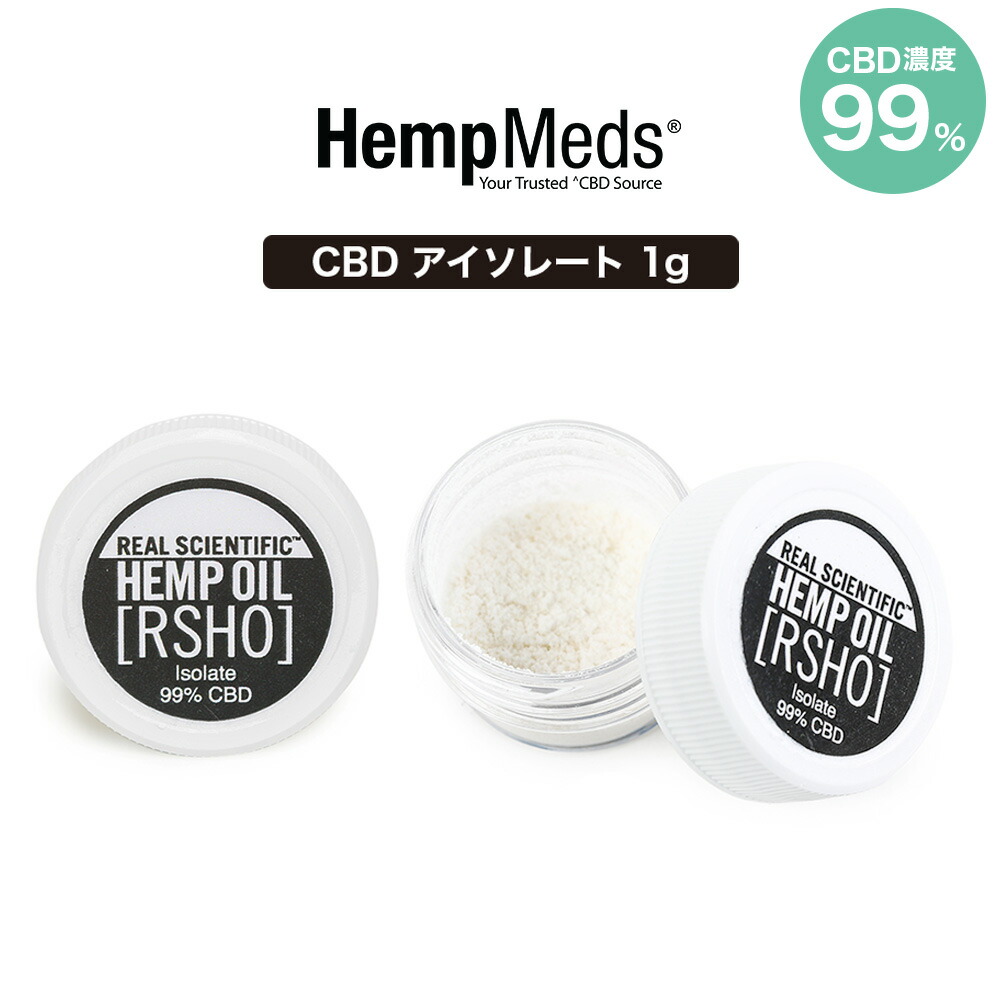 楽天市場 Cbd パウダー Hemp Meds ヘンプ メッズ アイソレート クリスタル 99 1g パウダー 高濃度 高純度 Cbd リキッド E Liquid 電子タバコ Vape Cbdオイル Cbd ヘンプ カンナビジオール カンナビノイド Cbd Online 楽天市場店