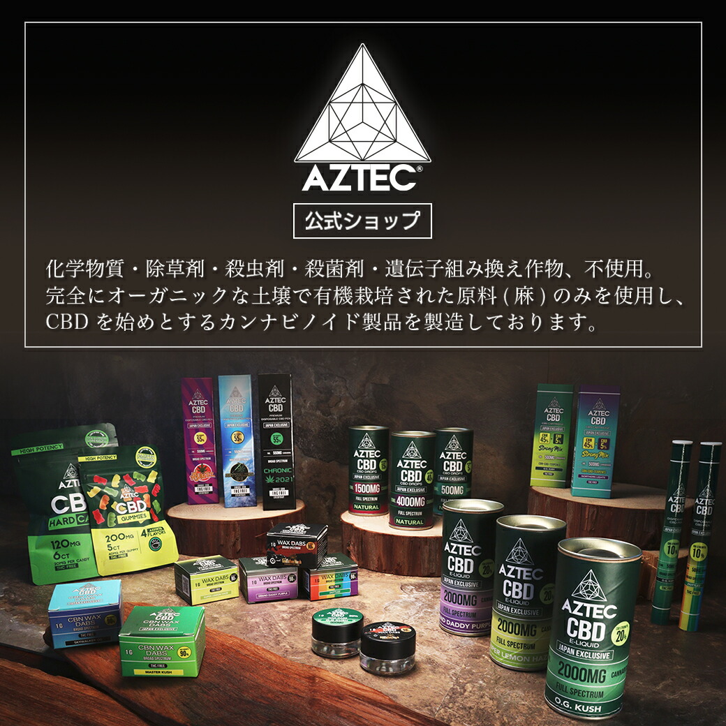 CBD リキッド フルスペクトラム ベイプ vape ヘンプ E-Liquid 2000mg