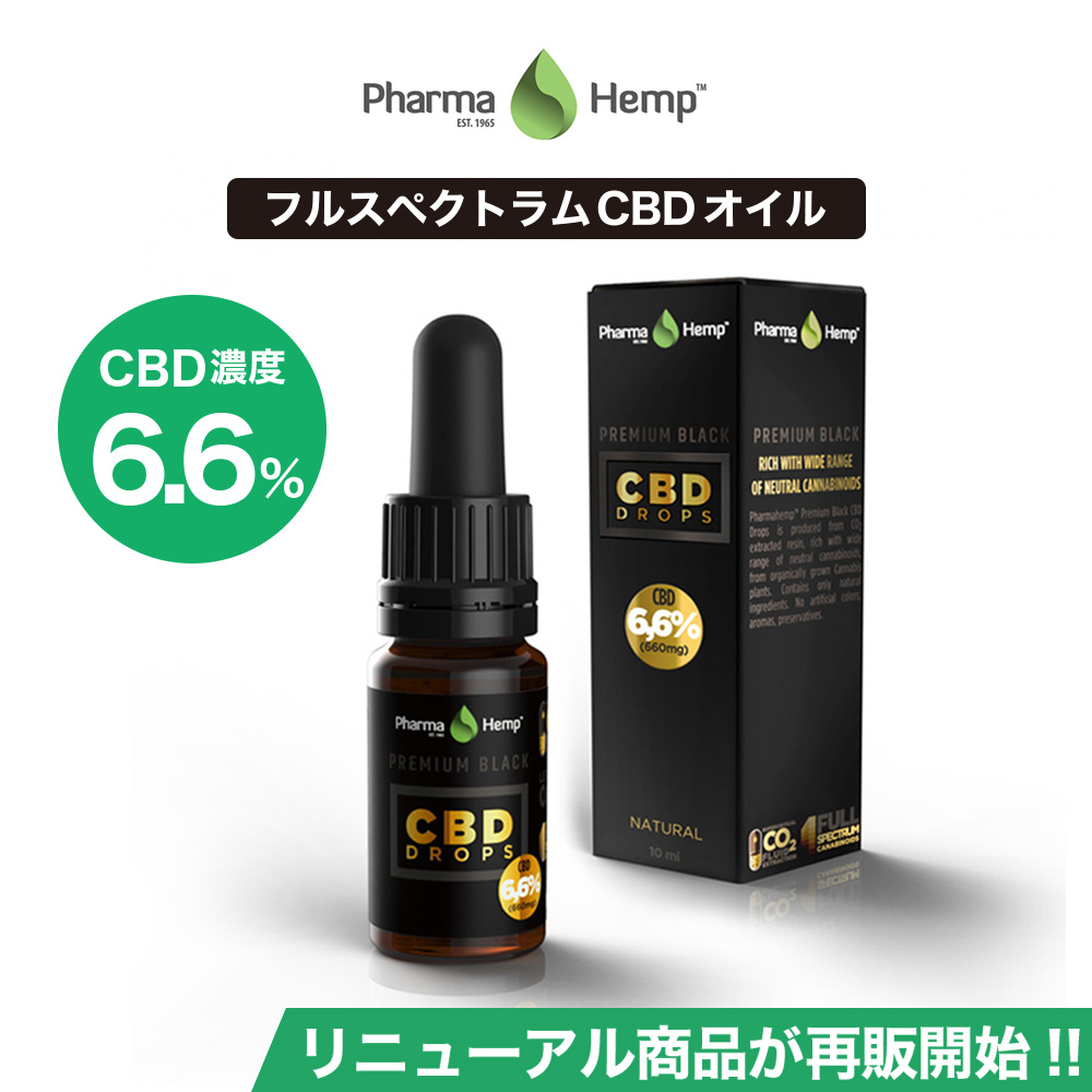 楽天市場】CBDリキッド NATUuR CBD E-LIQUID 420 4.2% with Terpenes 