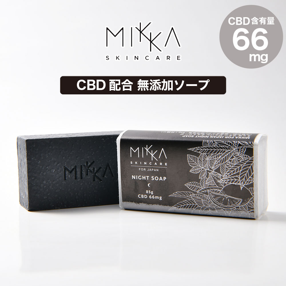 MIKKA 美容液 CBD 300mg | atletismoperuano.com