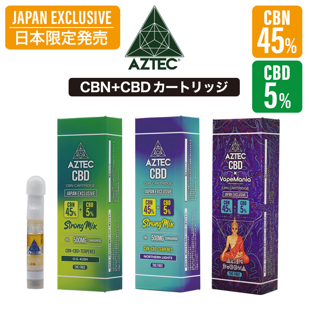 人気ショップが最安値挑戦！】 【1,000円引き】AZTEC CBN 45