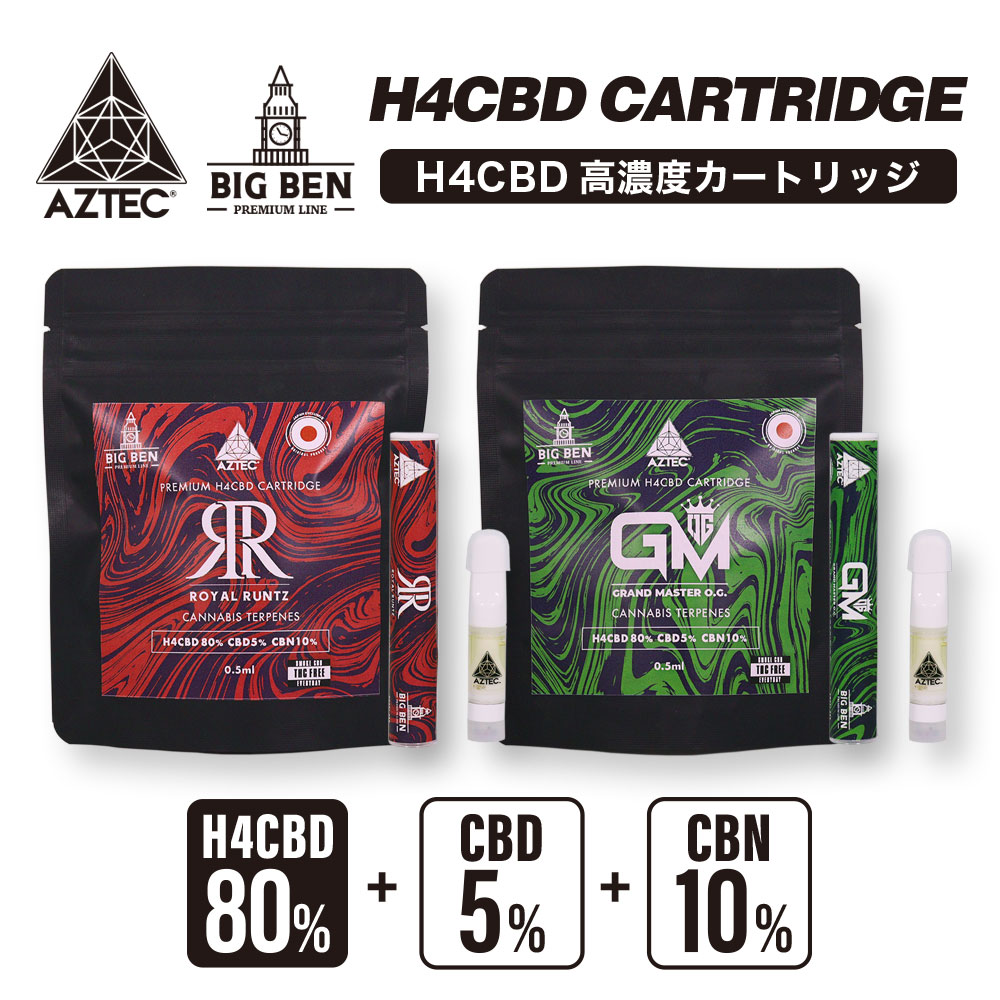 楽天市場】H4CBD カートリッジ AZTEC CBD H4CBD カートリッジ 0.5ml