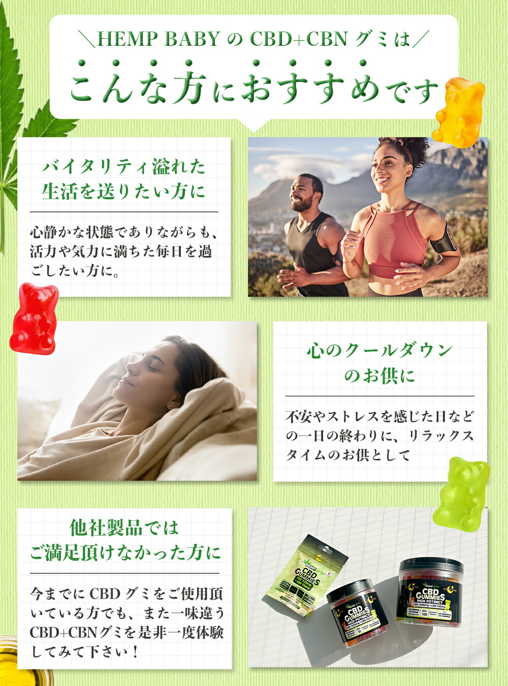 新品 定価15800円 HEMPbaby CBD CBN グミ 100粒　大容量 Amazon.co.jp: HEMPBaby CBG + CBD DAY TIME グミ 100粒 1粒