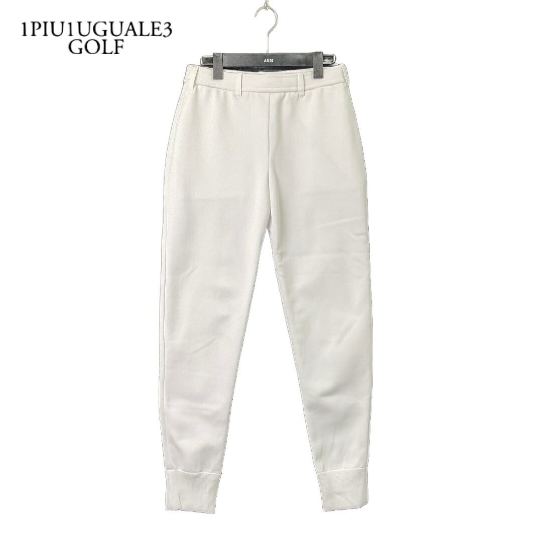 1PIU1UGUALE3 GOLF ウノピゥウノウグァーレトレ ゴルフ × 戸賀敬城 GRK046-POE425 KNIT RIB PANTS ニットリブパンツ 新品 4 ホワイト