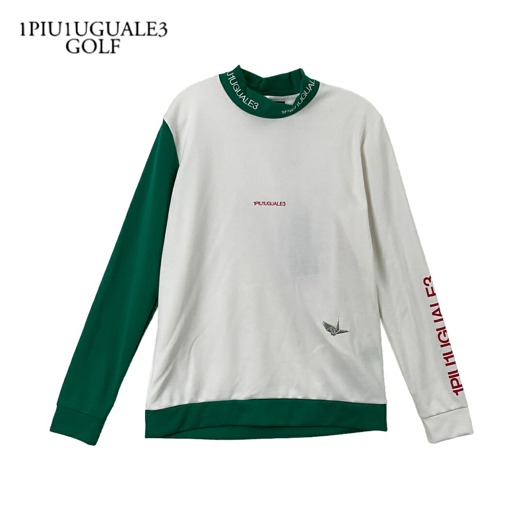 1PIU1UGUALE3 GOLF × アレッサンドロデルピエロ GDT006-POE379 センターロゴモックネックカットソー 新品 3 ホワイト×グリーン 11,700円