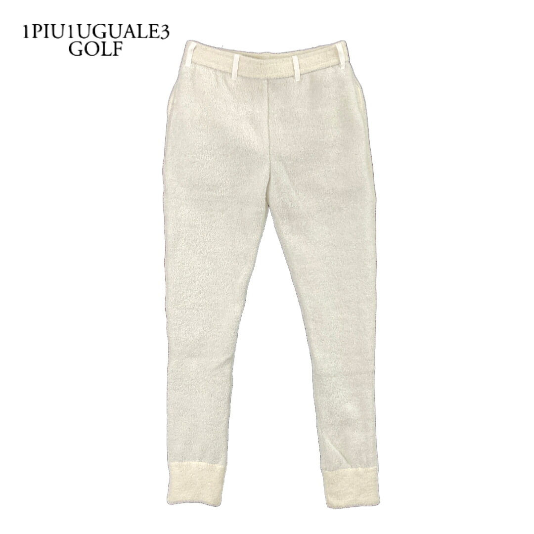 1PIU1UGUALE3 GOLF × 戸賀敬城 GRK058-POE447 SHAGGY RIB PANTS シャギーリブパンツ 新品 3 ホワイト
