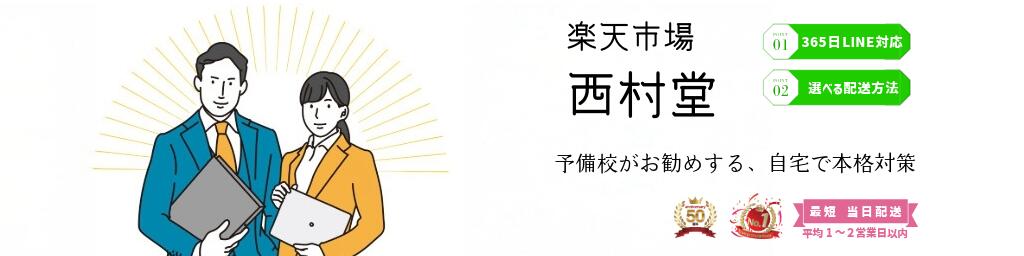 e-shop¼Ʋe-shop¼ƲǤŹ꤬Ȥޤ