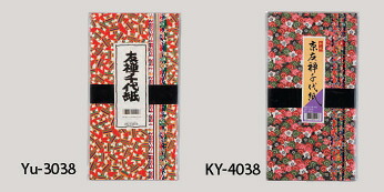 【直送品・代引き不可】【保育園・学校用紙及び器材】手染友禅千代紙・中【レトロ】・10枚(10種)×10冊