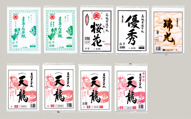 【直送品・代引き不可】【保育園・学校用紙及び器材】書道用紙/パルプ半紙/袋入半紙・天龍-圓・50枚×20袋・1000枚