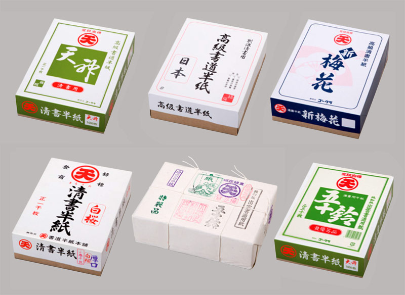 8448円 ホットセール 書道用紙 模造半紙 まるてん五十鈴 2000枚