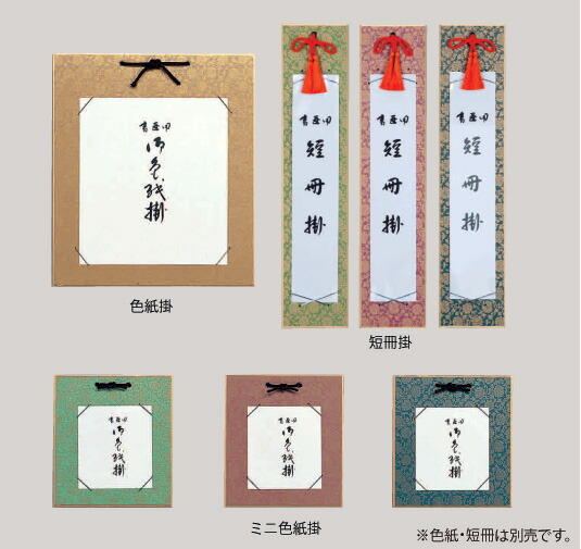 専用◆複◇製◆小色紙 096_1.jpg