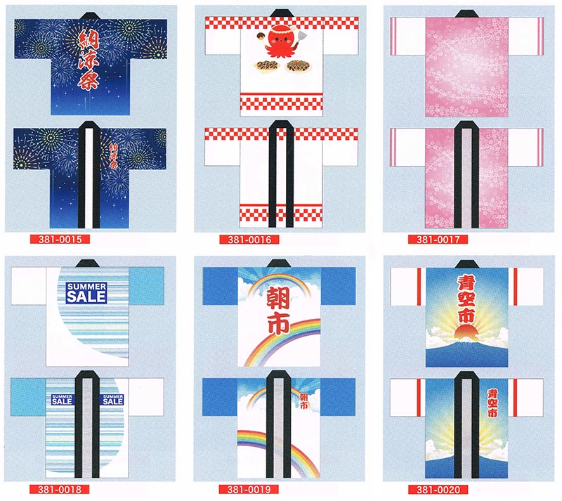 【旗・幕・のぼり】【ハッピ(ハンテン)】フルカラープリントイベントハッピ(ハンテン)・大人用(受注生産品)