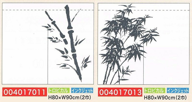 【旗・幕・旗幟】【のれん】のれん・竹柄(2巾)【受注生み出すこと品】