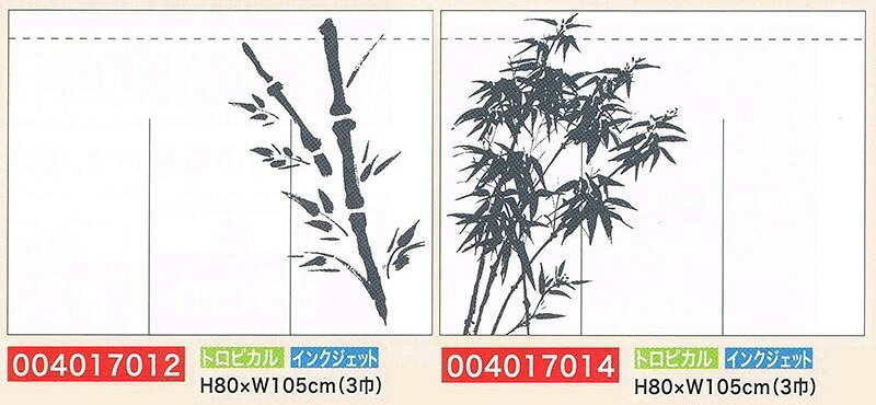 【旗・幕・旗国】【のれん】のれん・竹柄(3巾)【受注生み出すこと品】