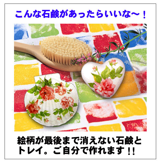 【楽天市場】手芸用品 巣ごもり #stayhome ケマージュ 瓶に貼るのり デコパージュ デコパージュ用のり 専用のり 糊 ガラス ケマージ