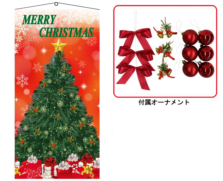 【店舗・イベント用品】【タペストリー】ボタン付タペストリー